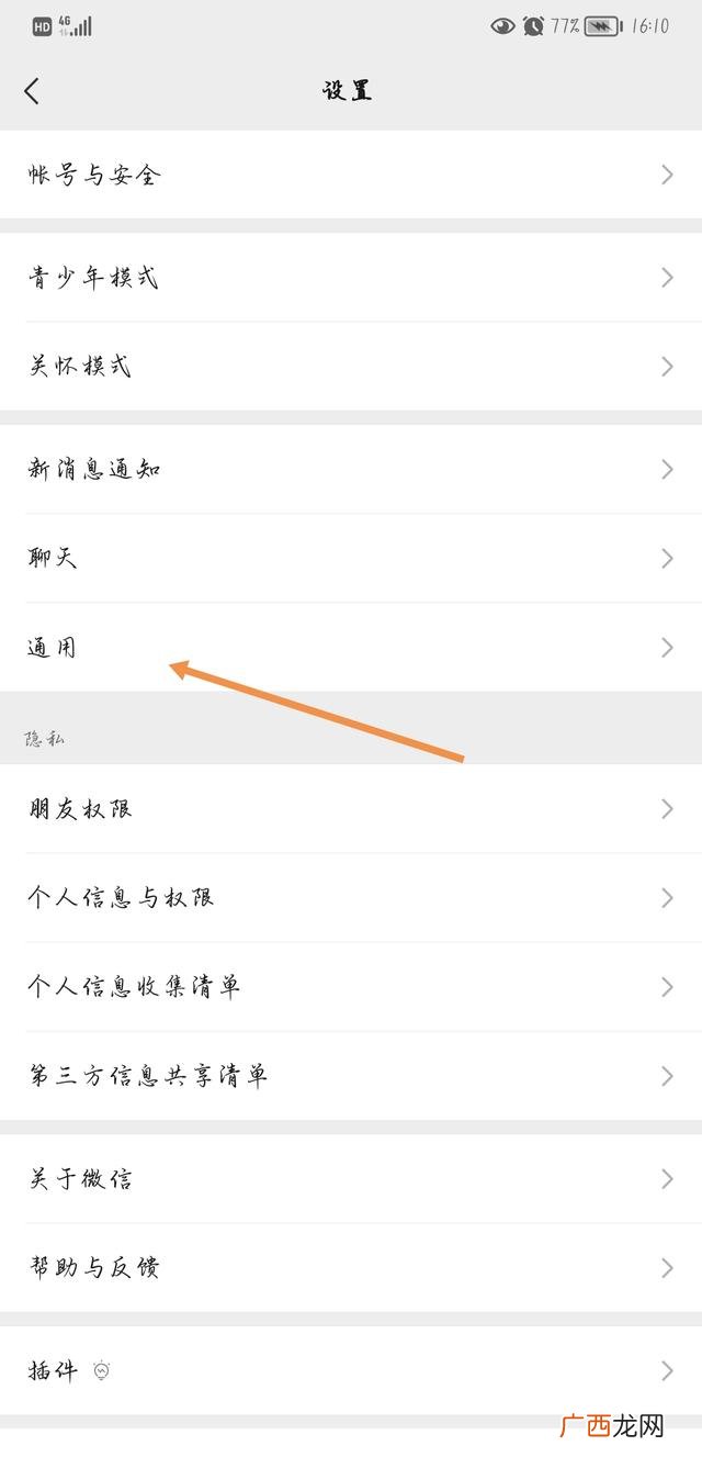 朋友圈删除后如何恢复,如何恢复微信所有朋友圈？