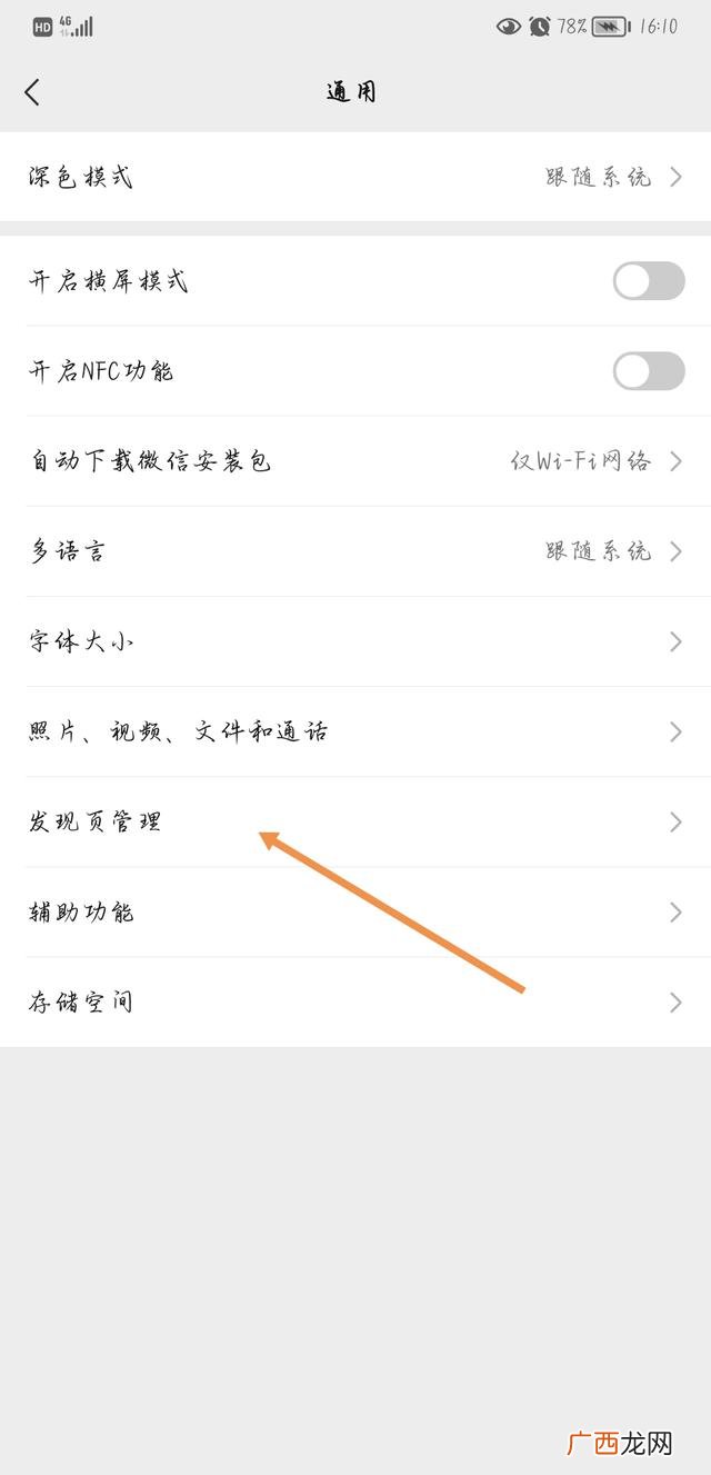 朋友圈删除后如何恢复,如何恢复微信所有朋友圈？