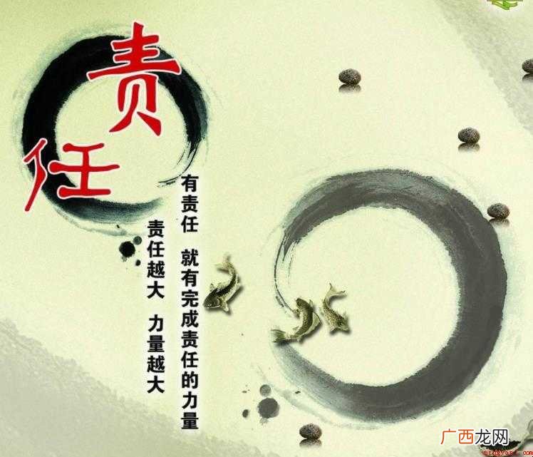 二 关于责任的作文怎么写 关于责任的作文怎么写