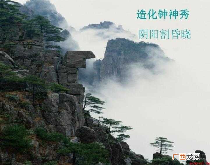 阴阳割昏晓的上一句是什么