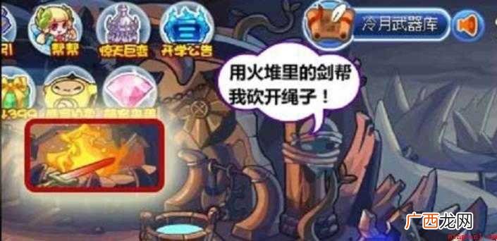 洛克王国灵石怎么获得 获得方法介绍 洛克王国灵石怎么获得