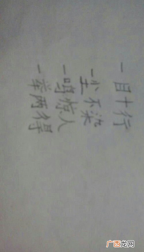 关于爱情的5个字词语,表达对男友的爱意的词语？