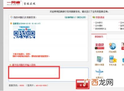 联行号怎么查,怎么查联行号？
