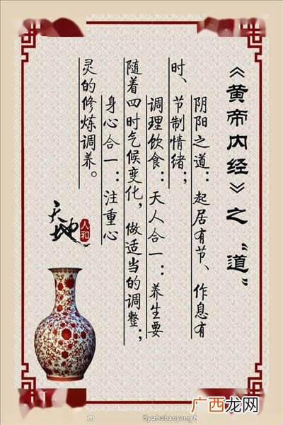 黄帝内经是一本什么书,黄帝内经成书于哪个年代？