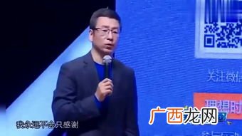 白岩松语录励志,讲诚信懂感恩的励志语录？