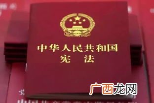 宪法的核心价值是什么,宪法的核心价值在于限制国家权力以保障公民权利对吗？