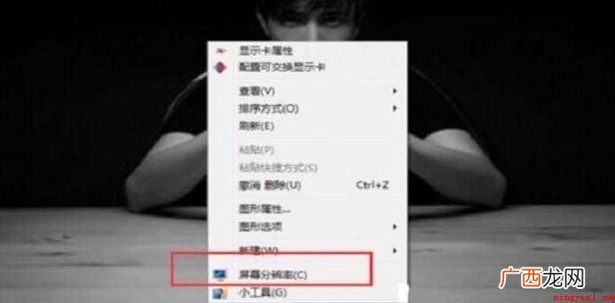 一台电脑怎么接两个显示器