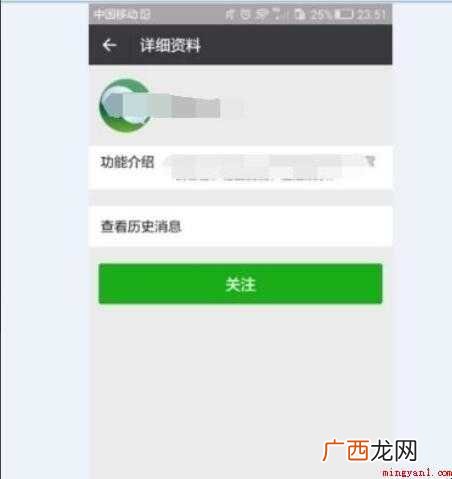 微信轻聊版具有哪些功能 微信怎么搜索群号加群