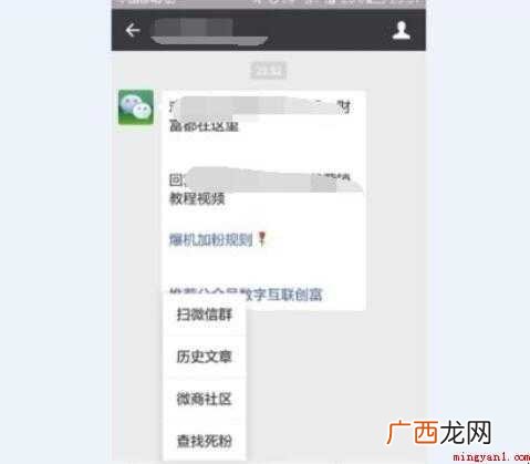 微信轻聊版具有哪些功能 微信怎么搜索群号加群