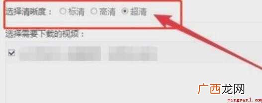 微信文章里的视频怎么下载