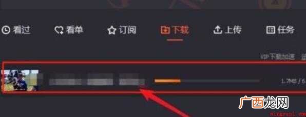 微信文章里的视频怎么下载