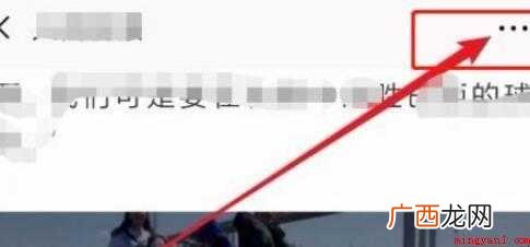 微信文章里的视频怎么下载