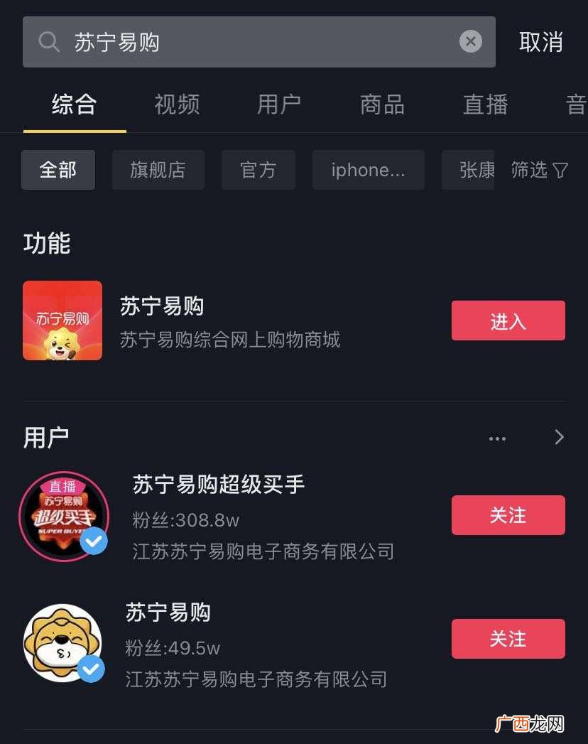 抖音号怎么买,5173买抖音号安全吗？
