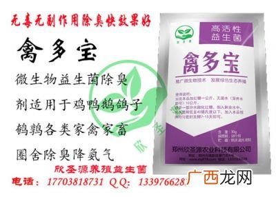 氨味是什么味道,氨气味是啥味？