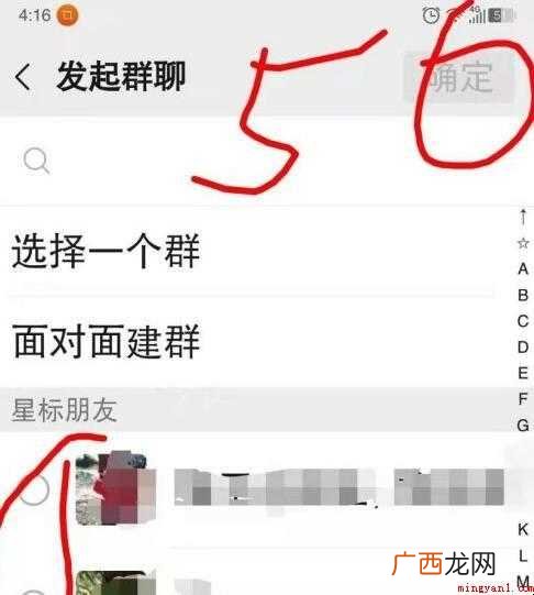 怎么用微信开视频会议