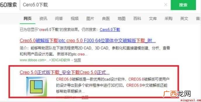 Cero5 Cero5.0如何下载