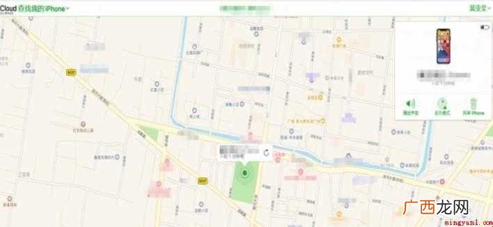 如何在电脑上查找Iphone