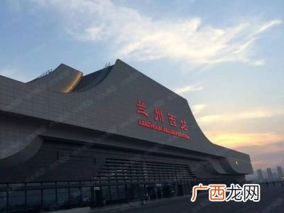 兰州西站属于哪个区,兰州西站有多大？