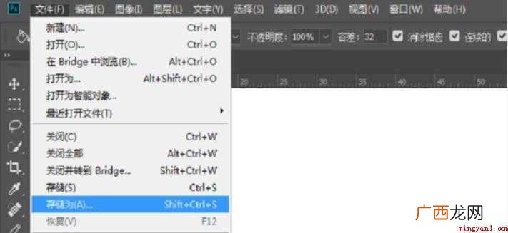 Ps怎么做出印章的真实效果