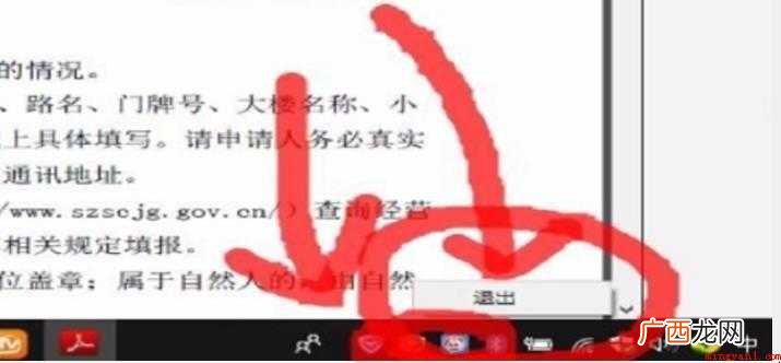 如何用招商银行U盾签名