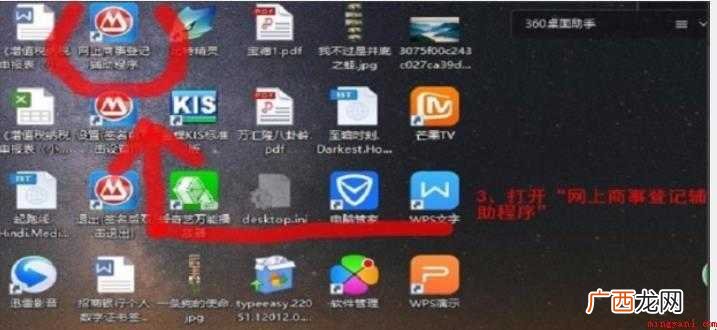 如何用招商银行U盾签名
