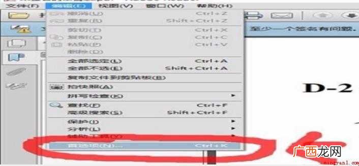 如何用招商银行U盾签名