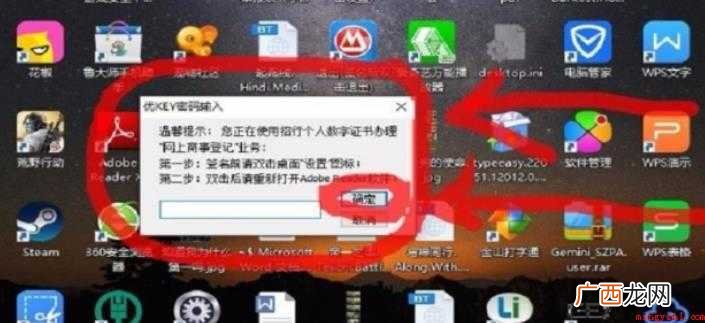 如何用招商银行U盾签名