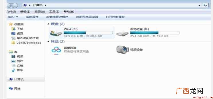 DEF盘部分文件夹不见了怎么解决