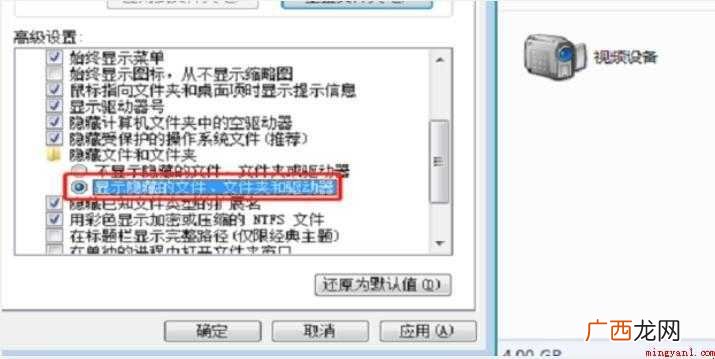 DEF盘部分文件夹不见了怎么解决