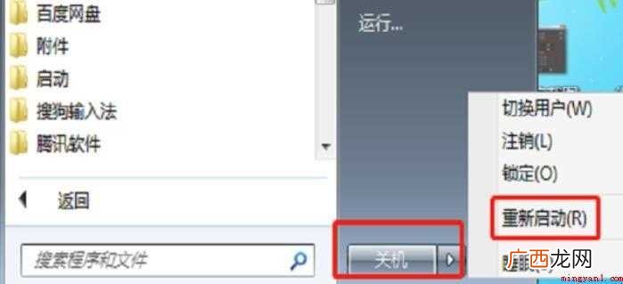 lol闪退怎么解决 wegame修复尝试 lol闪退怎么解决