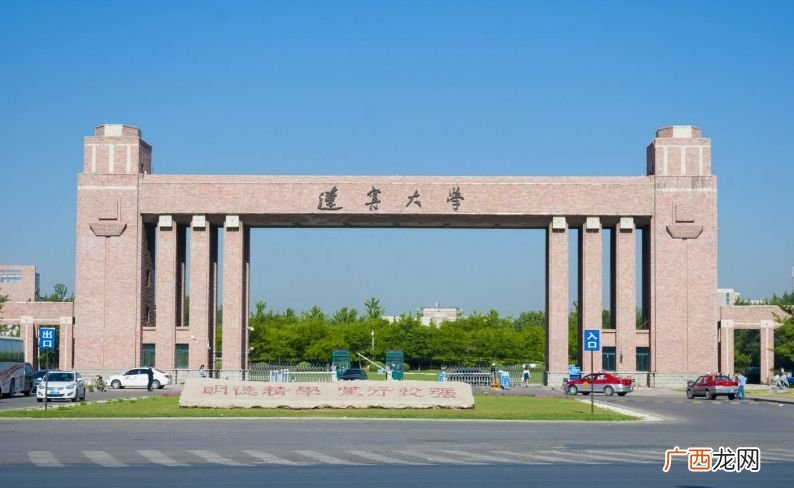 为了211选延边大学值吗,延边大学怎么样？为什么较其他211工程学校分数低不少？