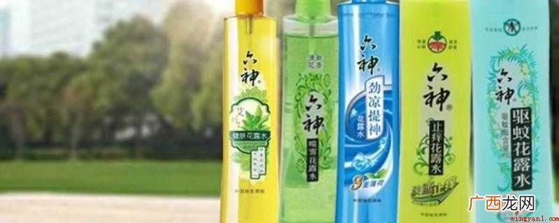 六神花露水是上海家化联合股份有限公司 六神花露水保质期多久