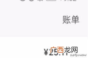 微信流水怎么查,如何下载微信流水?