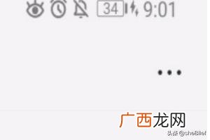 微信流水怎么查,如何下载微信流水?
