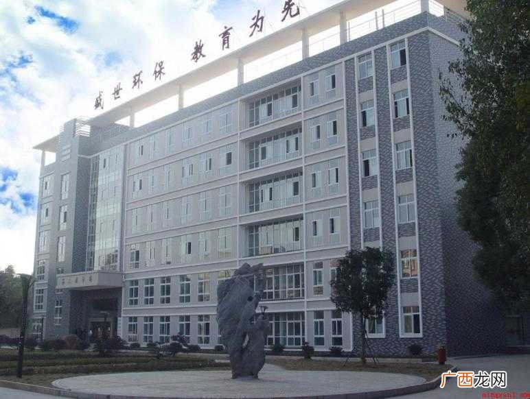营口职业技术学院是公办还是民办