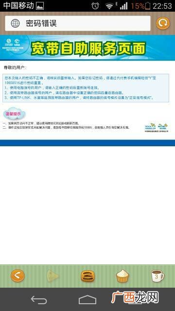 fast什么意思,电脑fastboot是什么意思？