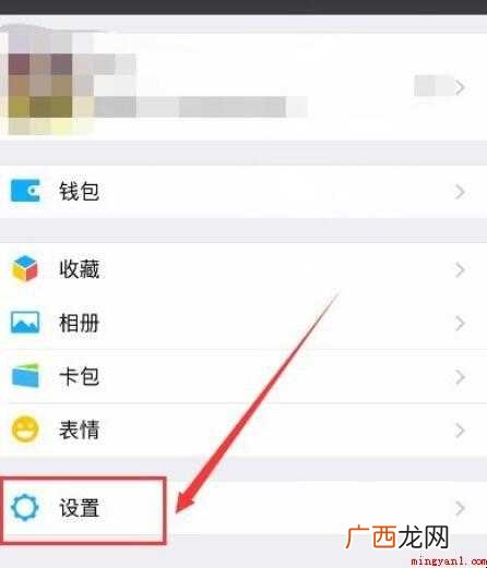 有手机号怎么加微信