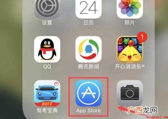 怎样下载微信到苹果手机上