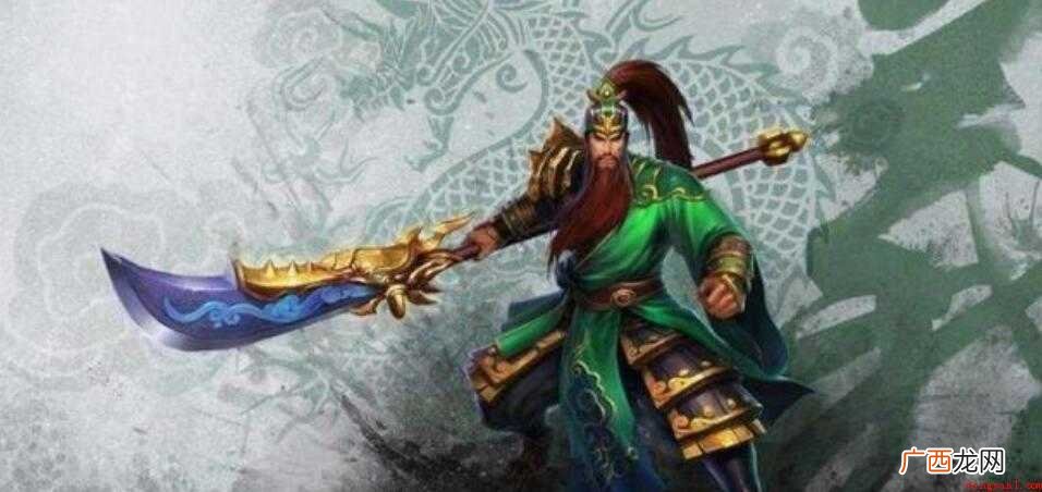 关羽青龙偃月刀多重