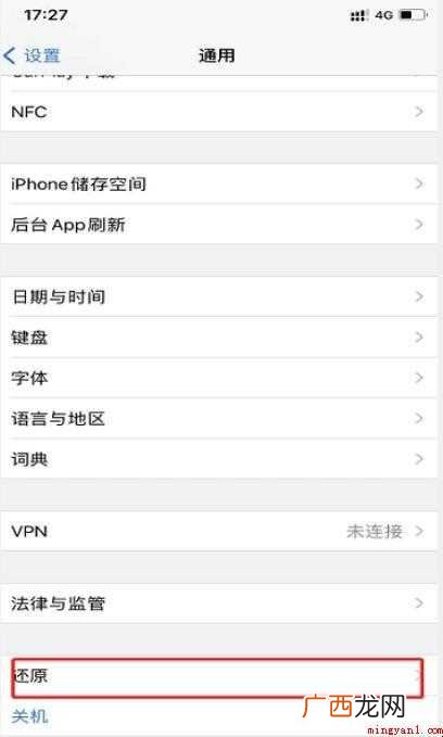 手机连上wifi但不能上网该怎么办