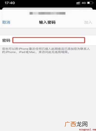 手机连上wifi但不能上网该怎么办