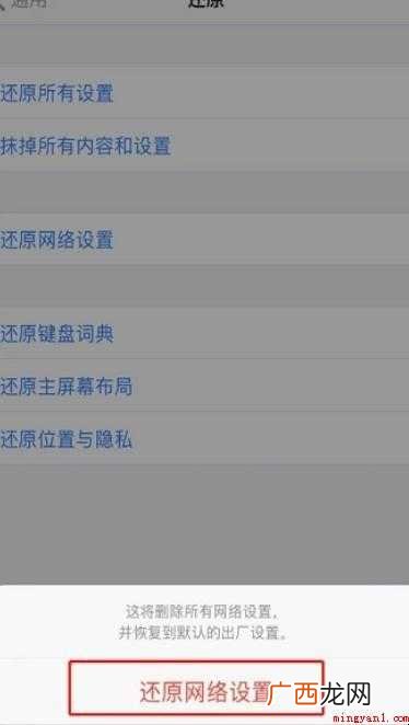 手机连上wifi但不能上网该怎么办