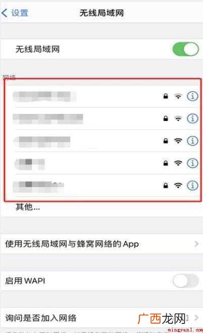 手机连上wifi但不能上网该怎么办