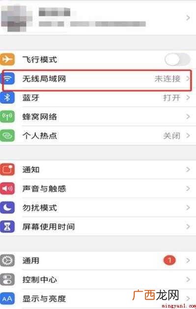 手机连上wifi但不能上网该怎么办