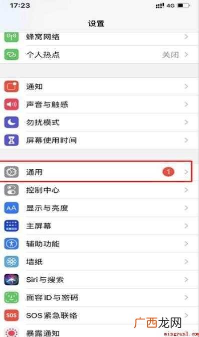 手机连上wifi但不能上网该怎么办