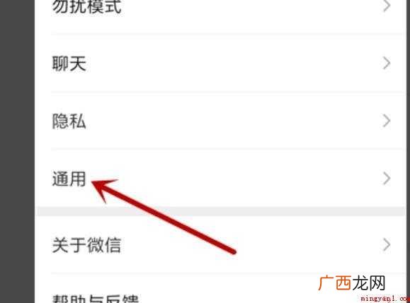 微信朋友圈被限制怎么解决