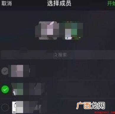 微信怎么多人语音聊天
