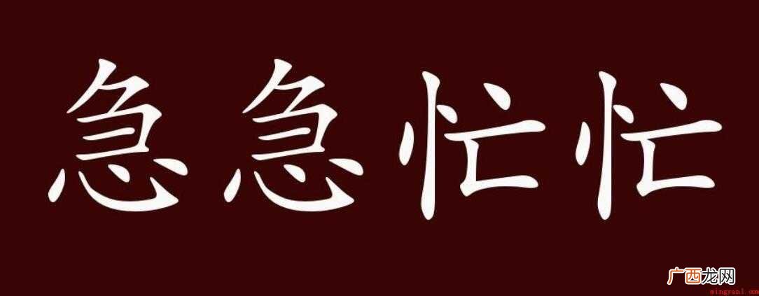 天下雨了,小明想到家里的衣服都还没有收,急忙回家,一眨眼就跑
