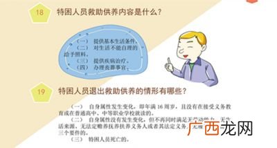 大病怎么申请政府救助,怎么申请民政局重大疾病补助？
