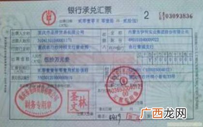 银行承兑汇票是什么意思,什么是银承汇票？